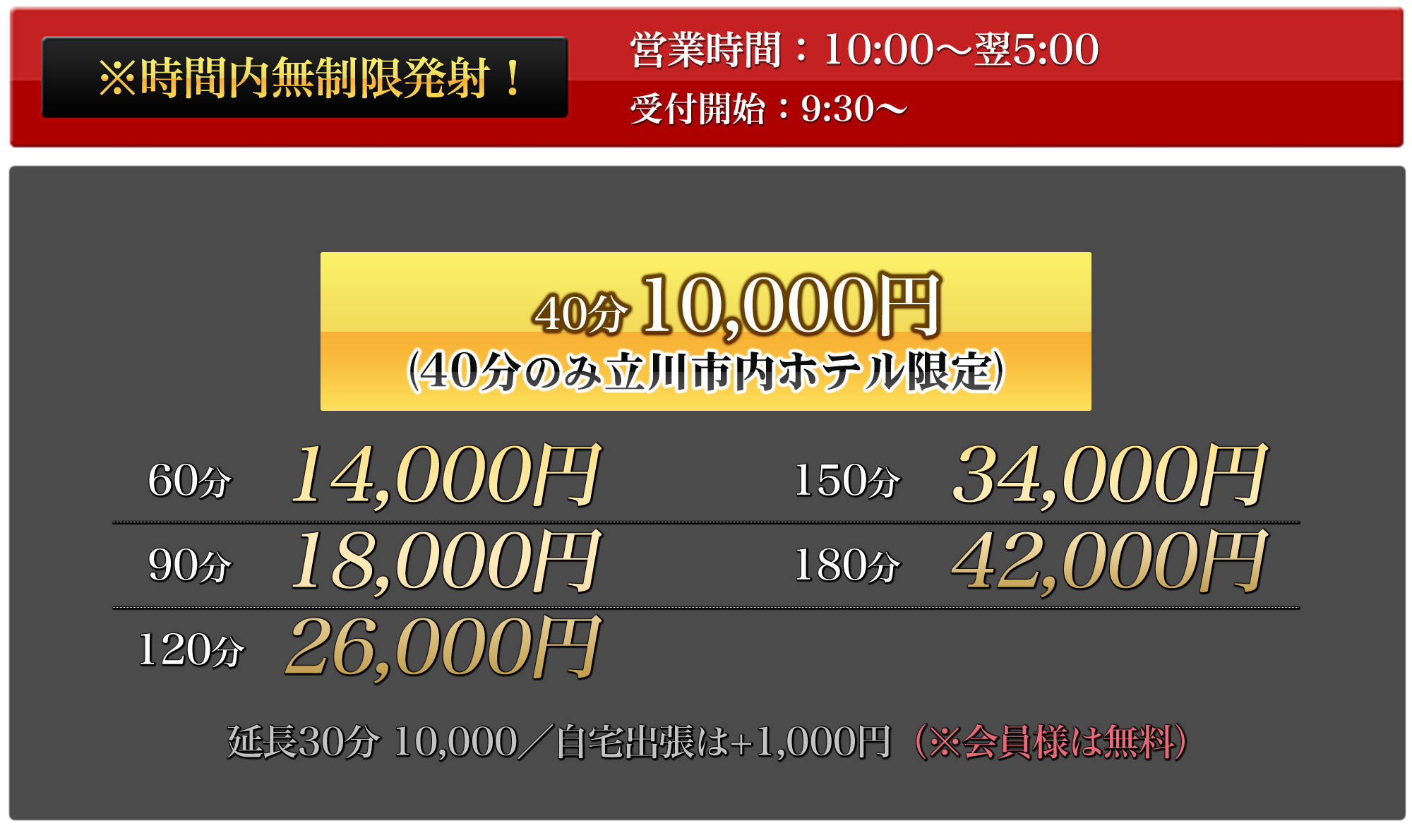 wXR[X